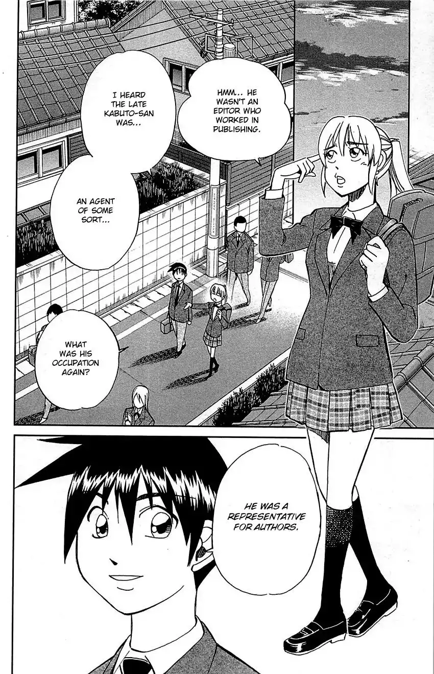 Q.E.D. - Shoumei Shuuryou Chapter 94 9